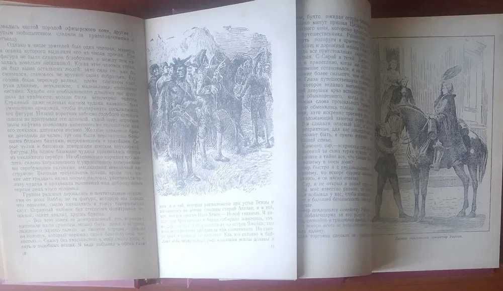 Джеймс Ф. Купер. Мерседес из Кастилии. Красный корсар. Шпион. Пионеры