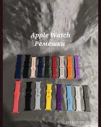 Ремешок Apple Watch ремінець часы 38 40 41 42 44 45 49 мм
