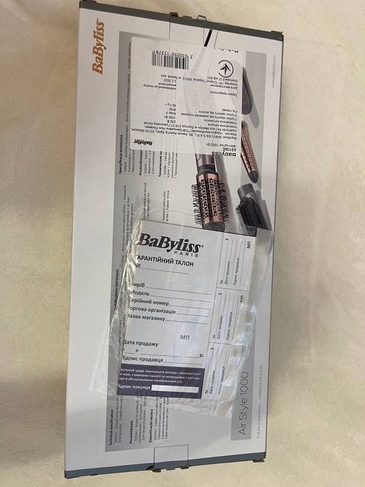 BaByliss 
Фен-щетка для волос