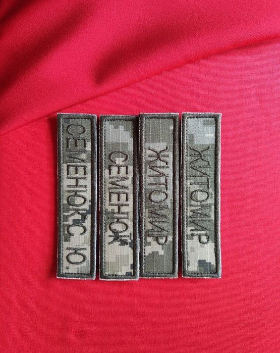 Вишивка патчів на замовлення