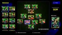 Efootball 2025(steam)