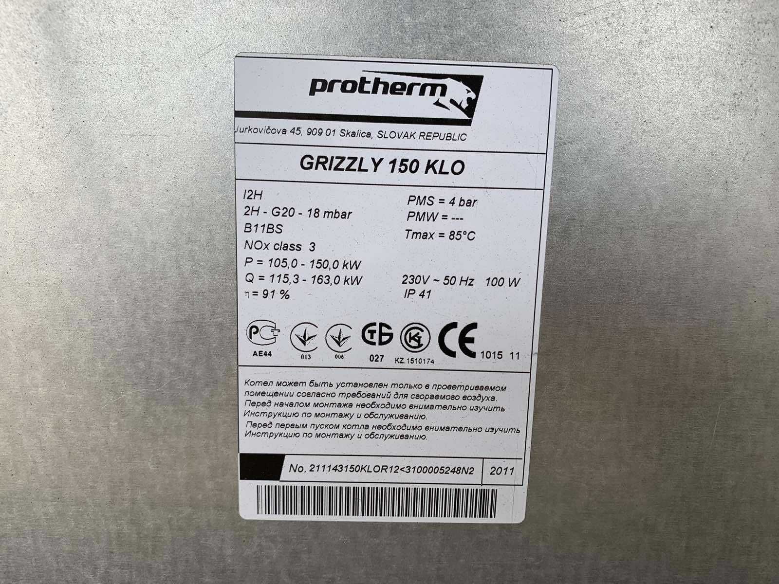 Котёл Protherm (Протерм) 150 KLO (Гризли) с электророзжигом (150KLOR12