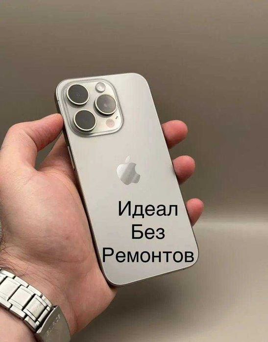 iPhone 15 Pro, 256 ГБ