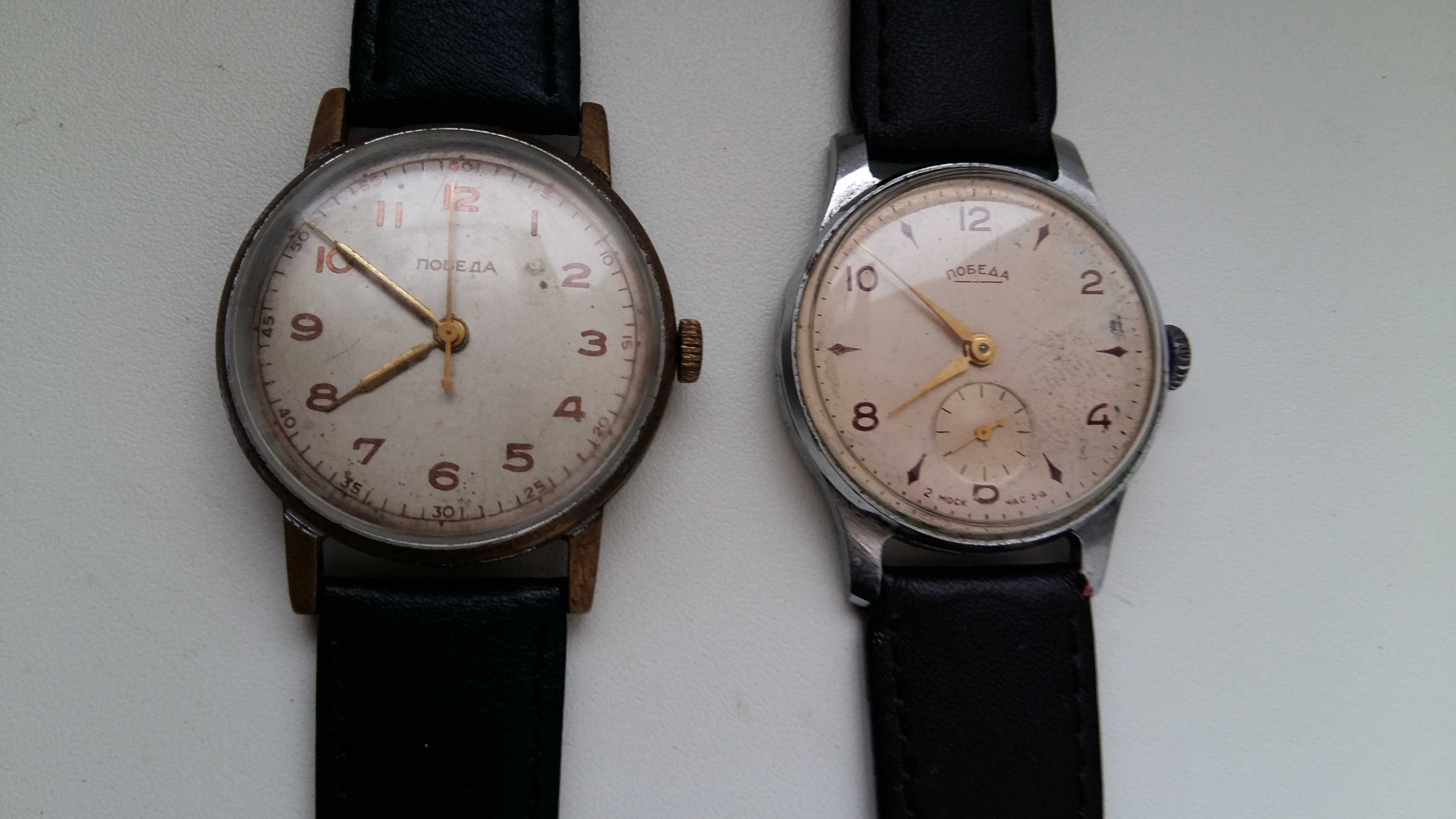 Zegarek Pobieda 15 kamieni Vintage.