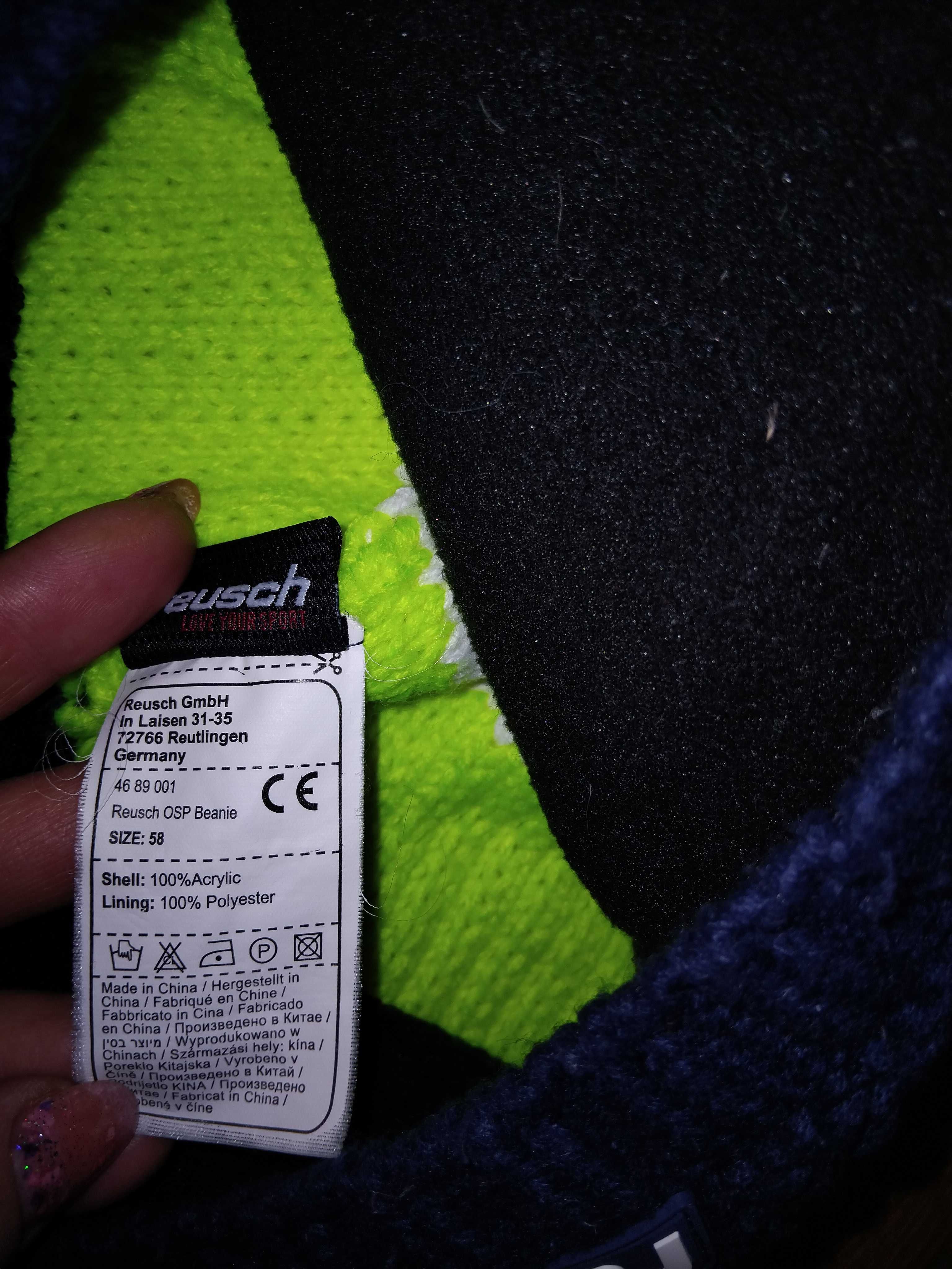 Шапка спортивная Reusch 58р.с помпоном