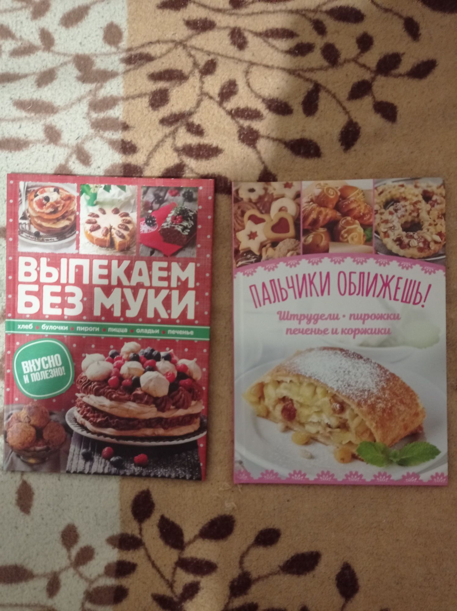 Продам книжки 2 шт