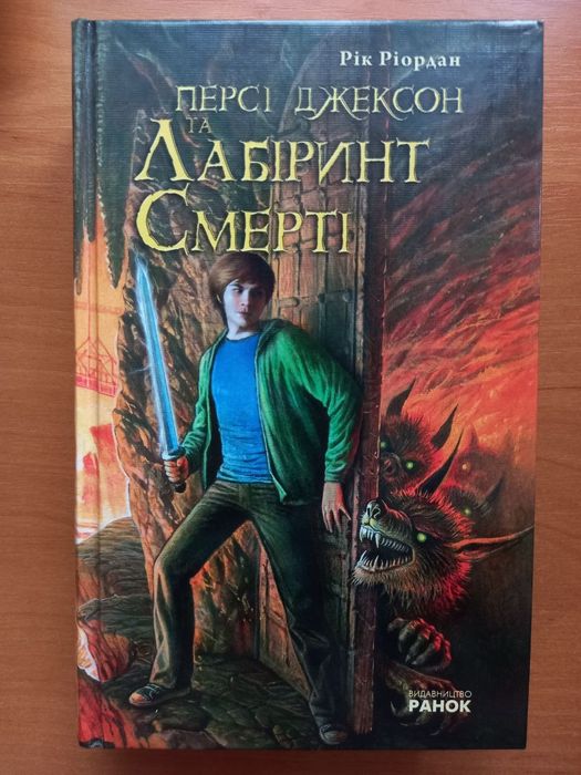 Дитяча література