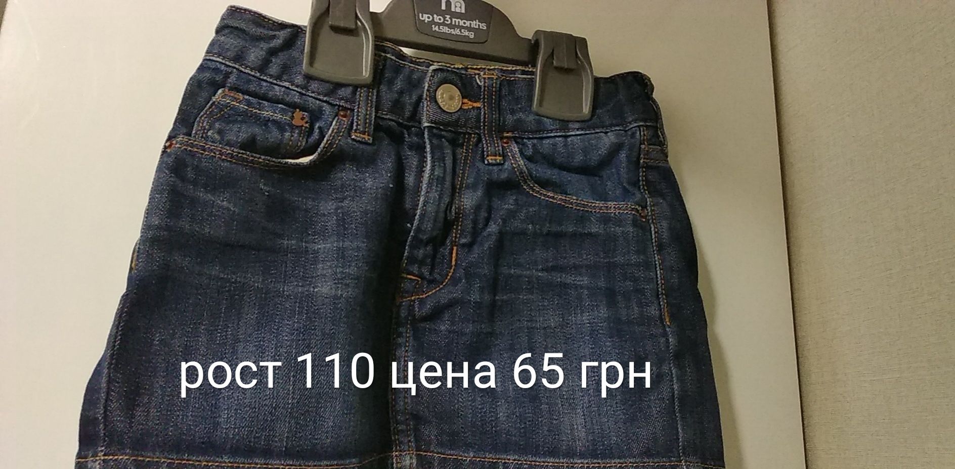Юбки,брюки,сарафан 110-116Доставка БЕСПЛАТНО