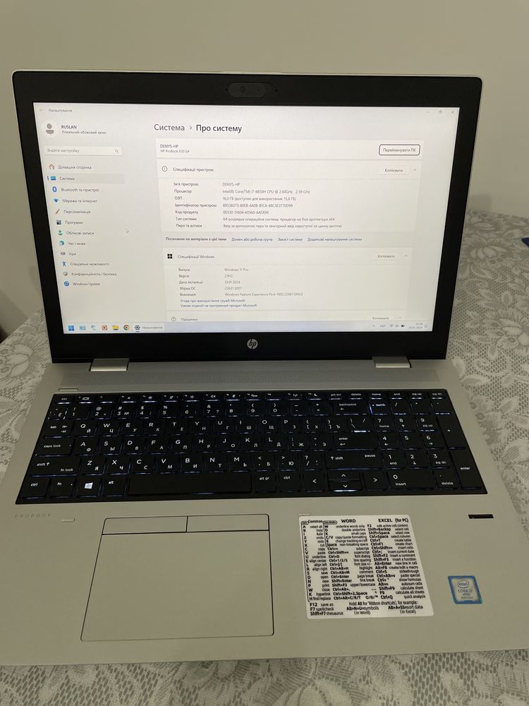 Ноутбук HP ProBook 650 G4/ i7-8850H/16GB/256GB SSD
