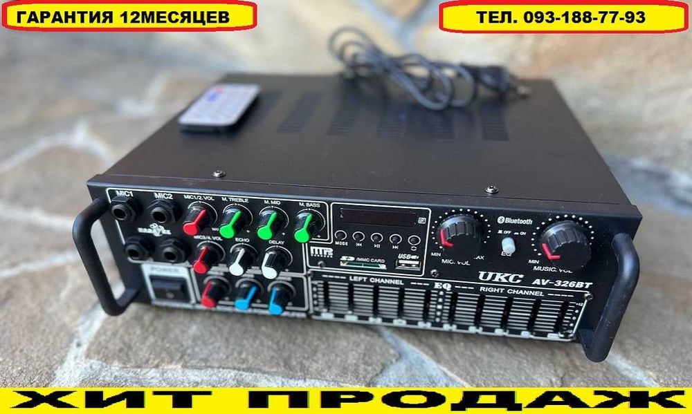 ‼️ Стерео усилитель звука, підсилювач звуку 2️⃣х1️⃣5️⃣0️⃣w. Bluetooth.