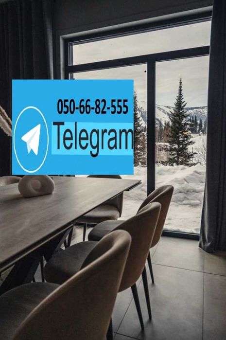 Будинок подобово, Буковель котедж