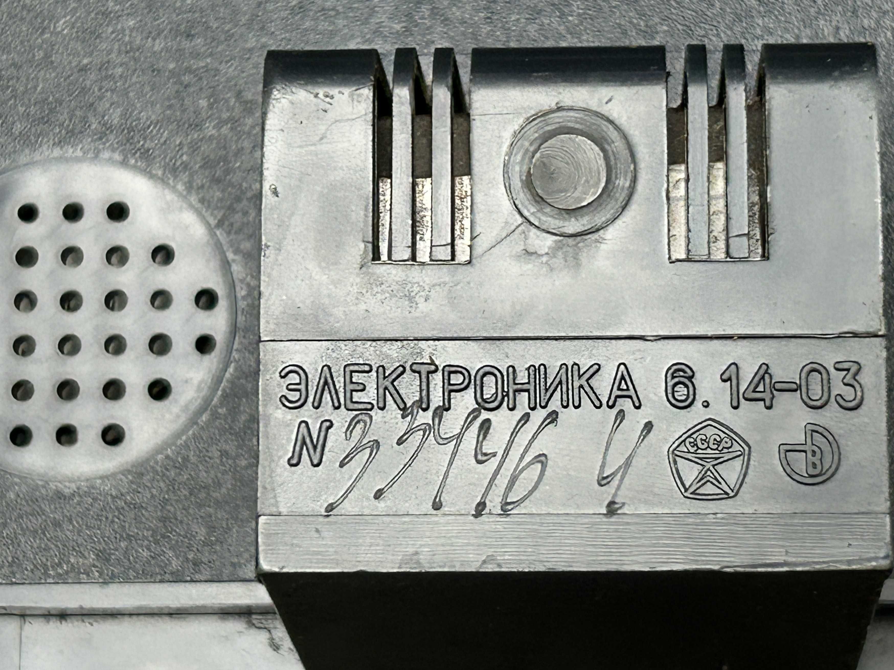 Zegar Elektronika 6 - Электроника 6 mod. 6.14-03 sprawny