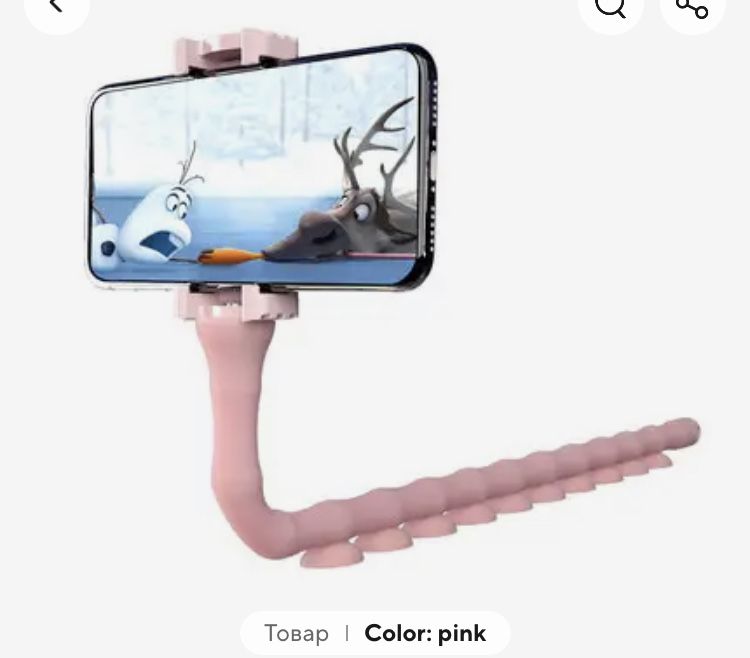 Тримач для телефону