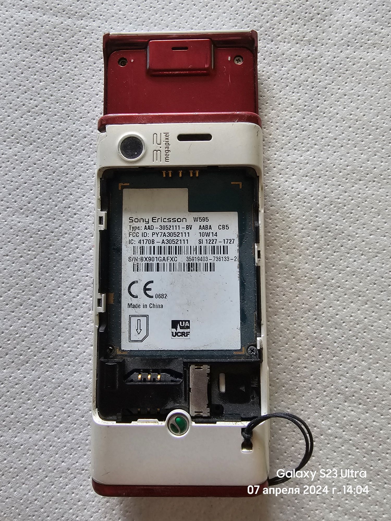 Sony Ericsson W595