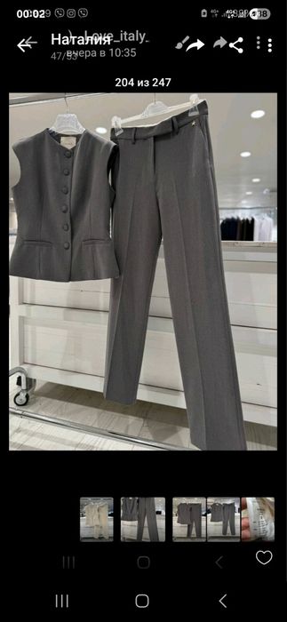 Брюки vicolo imperial souvenir