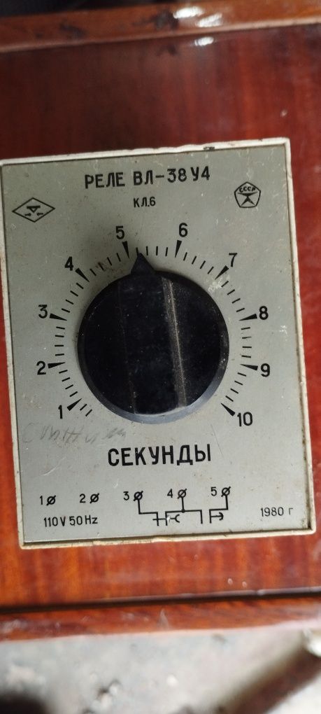 Реле времени б/у
