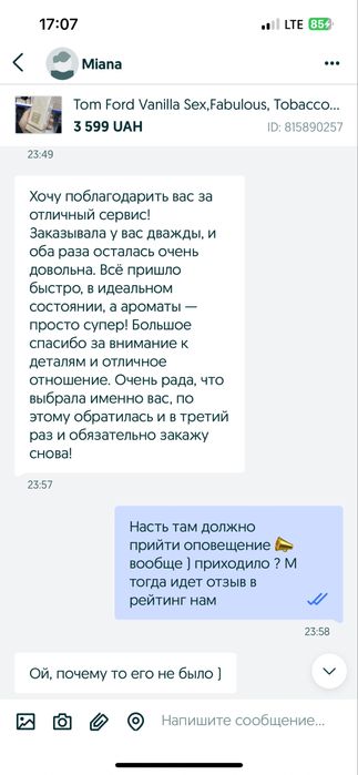Ex Nihilo Bleu Talisman,Xerjoff Erba Pura,Bois Imperial Оригинал