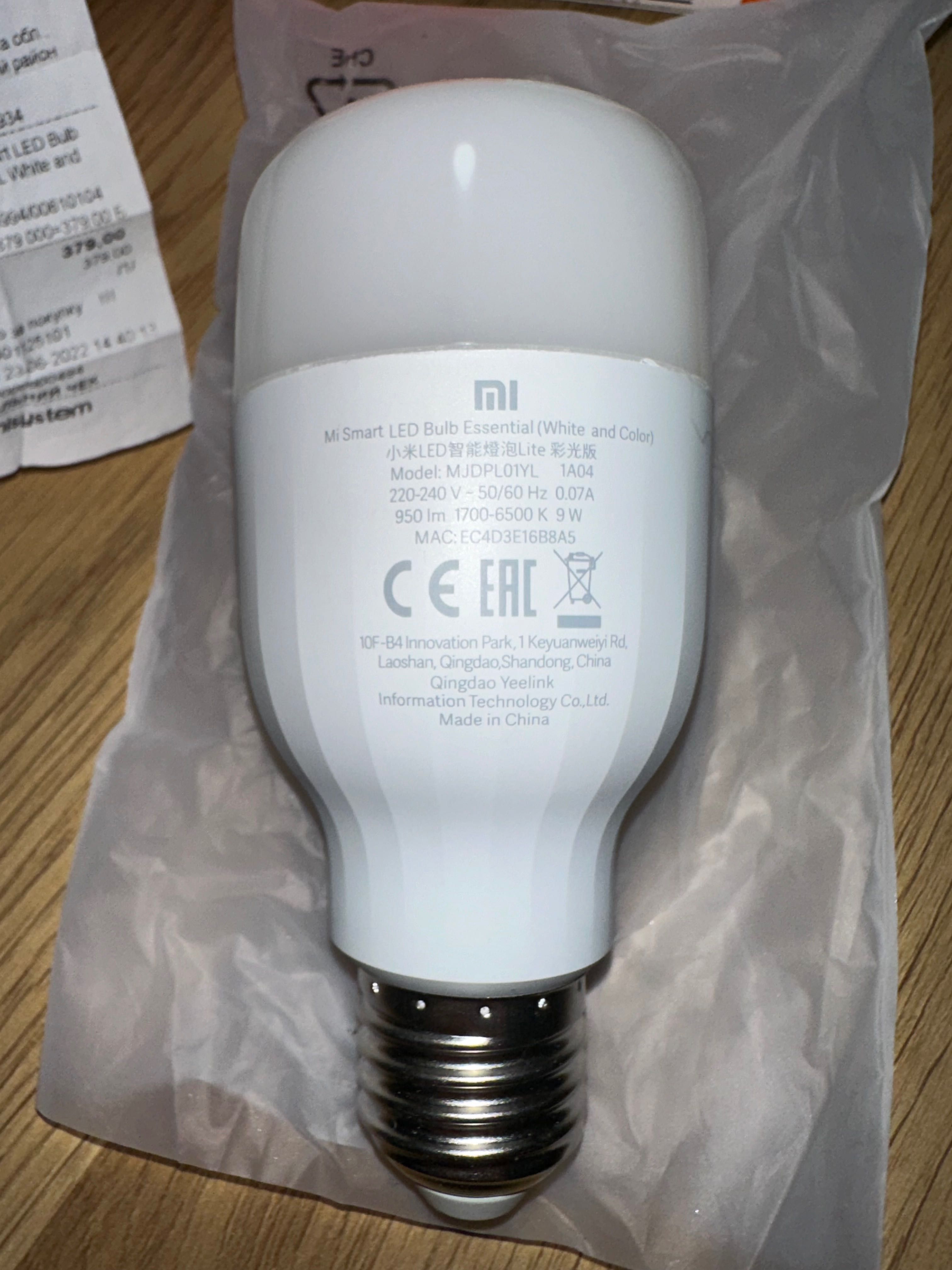 Розумна, різнокольорова лампа Xiaomi Mi Smart LED Bulb Essential