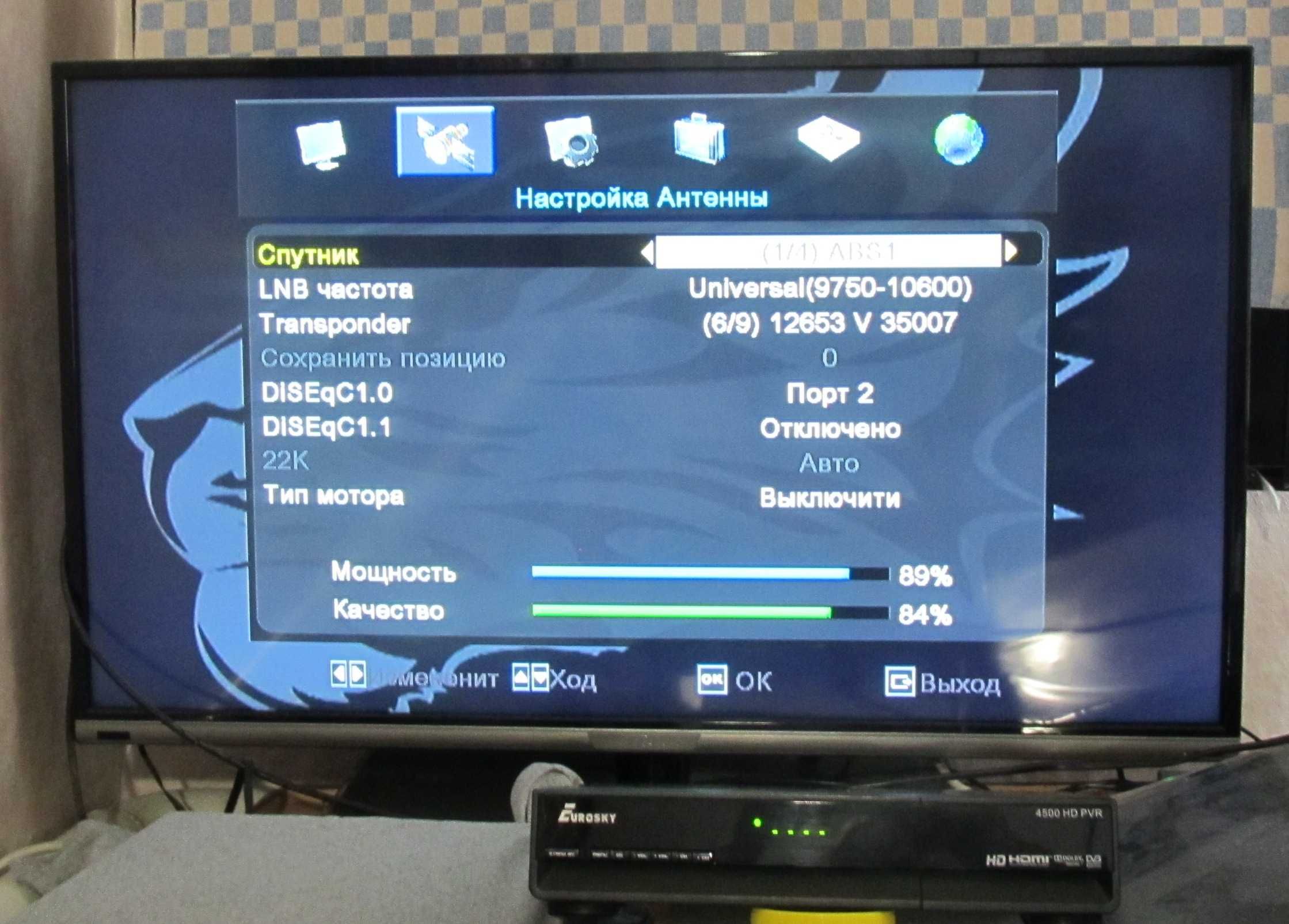 Супутниковий ресивер Eurosky 4500 HD PVR у хорошому робочому стані