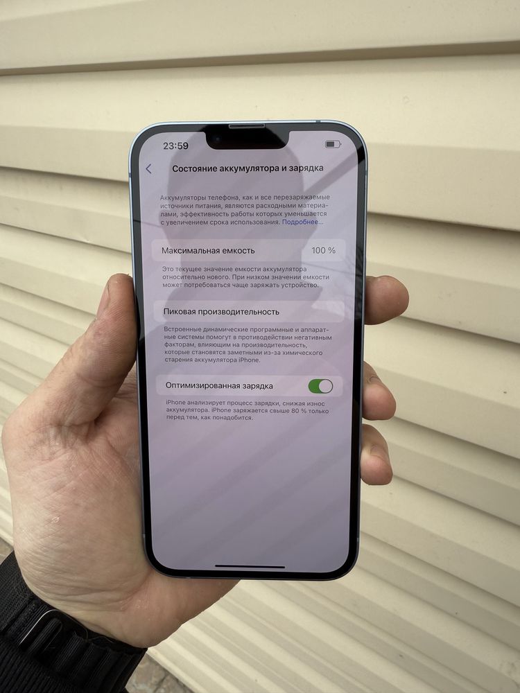 iPhone 14 Plus 128Gb акб 100%
