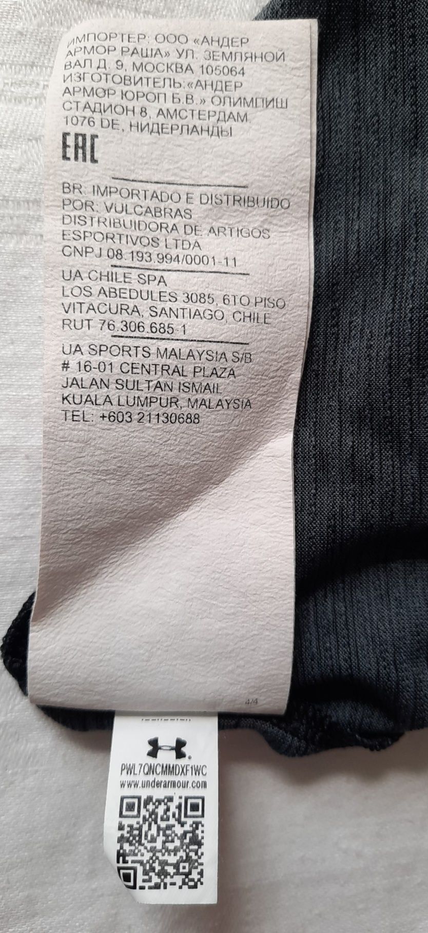 Top koszulka z rozcięciem na plecach * Under Armour