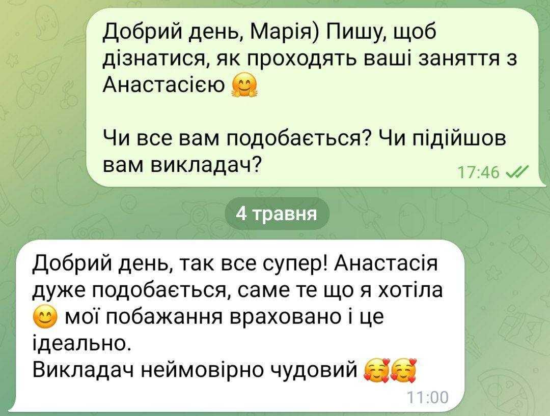 Розмовна англійська (онлайн) для роботи або саморозвитку