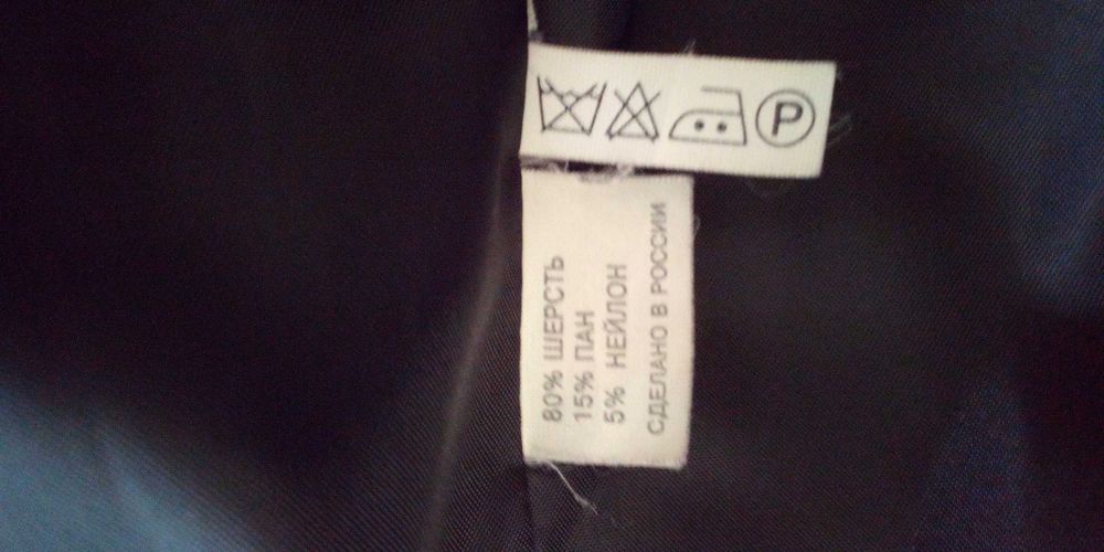 Короткий шерстяной двубортный пиджак