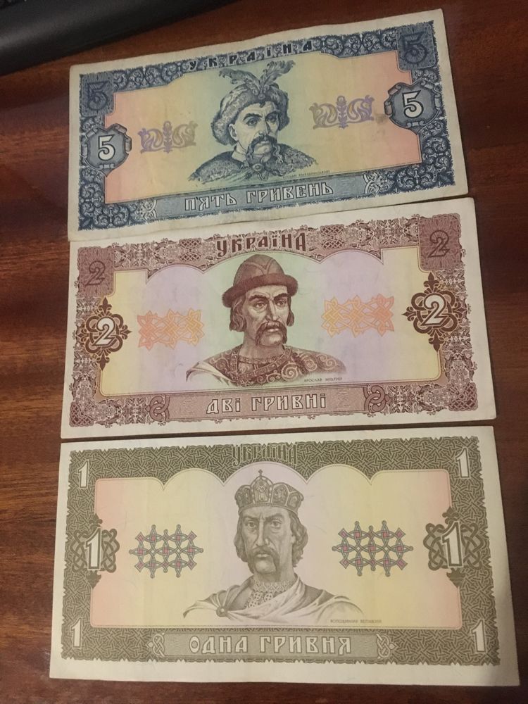 Набір легендарних купюр України 5, 2, 1 гривня 1992 року випуску