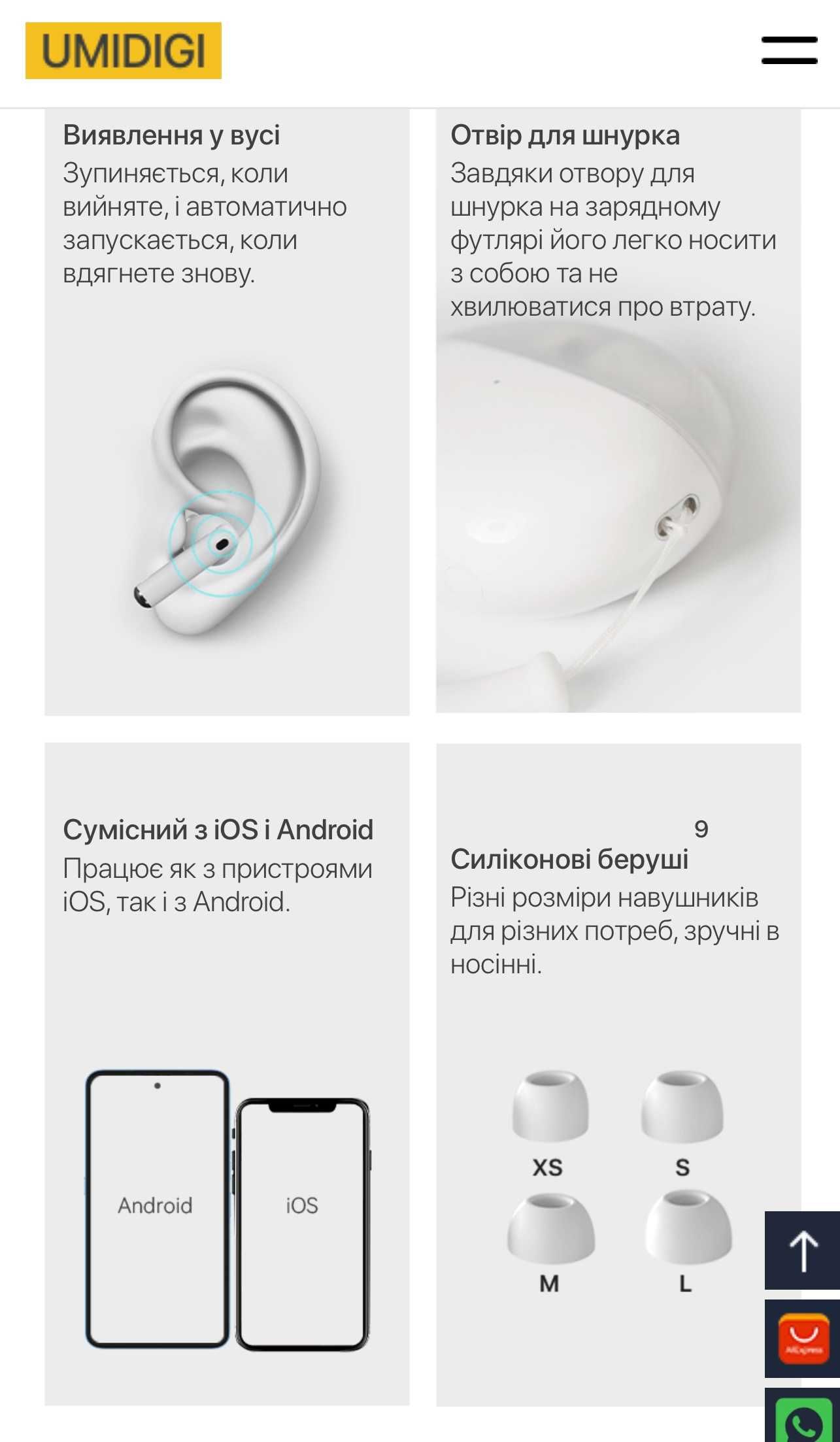 Безпровідні навушники Bluetooth