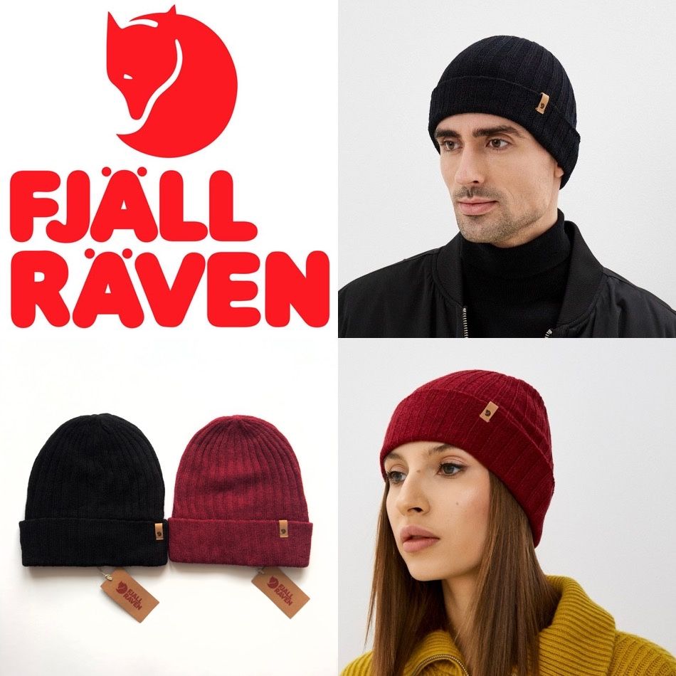 Шапки FJALLRAVEN модель Byron Thin оригінал розпродаж