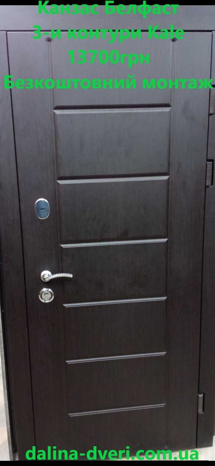 безкоштовний монтаж двері вхідні Двері в квартиру Двері в будинок