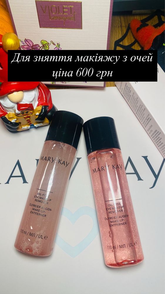 Косметика мері кей.Розпродаж Mary Kay.Мери кей в наявності