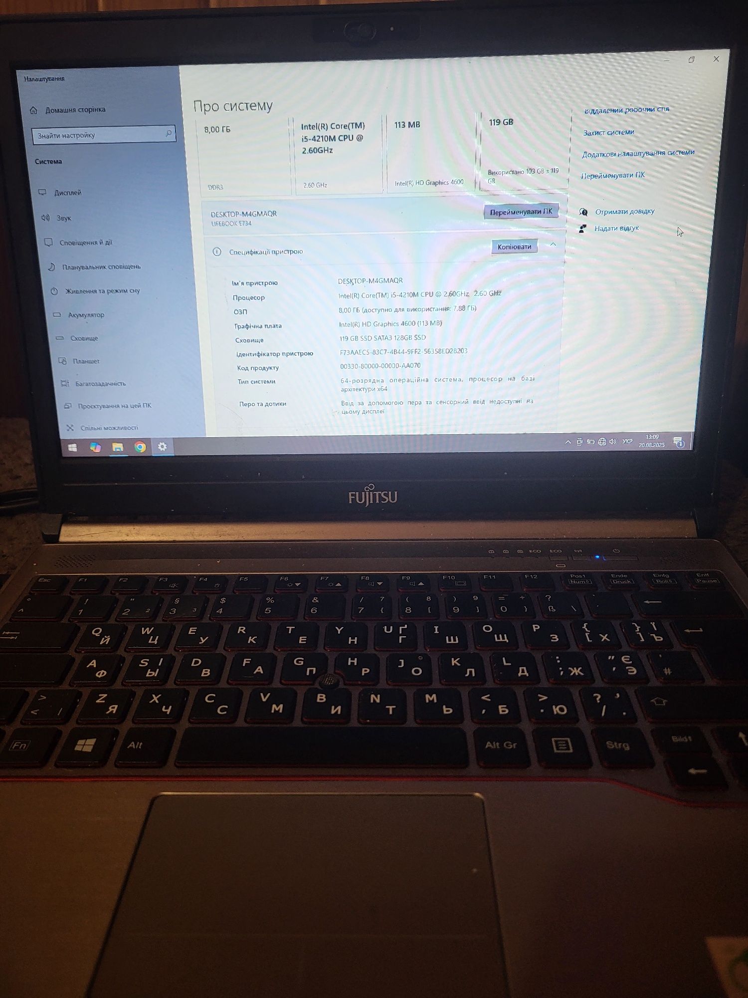 Ноутбук Fujitsu E734