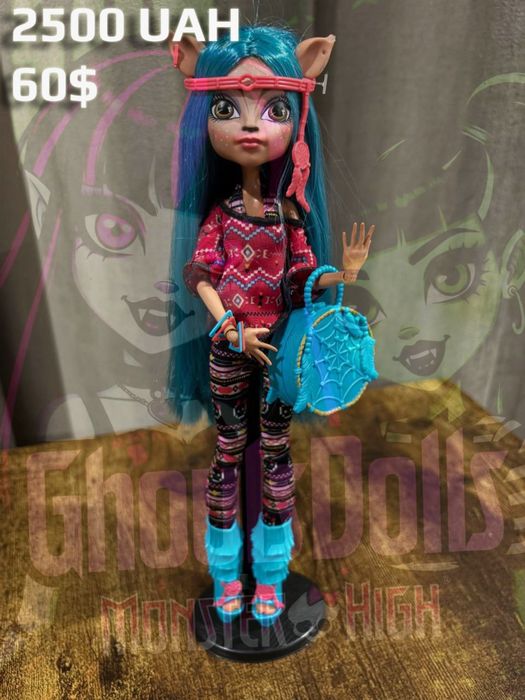 Ляльки Monster High ( Оригінал  )
