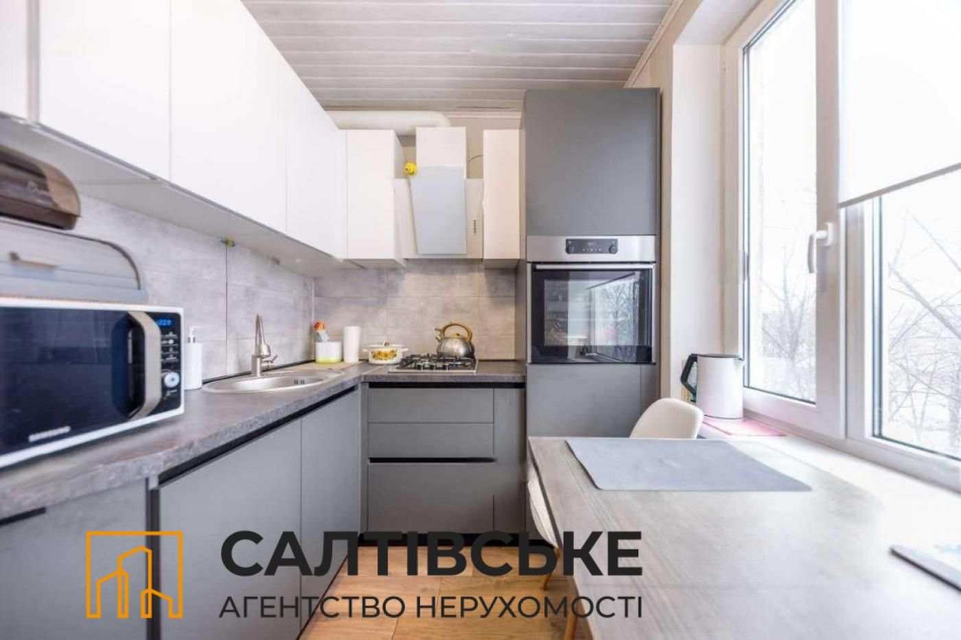 ИК-7870 Продам 2К квартиру на Салтовке Героев труда 533 м/р