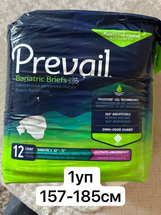 Підгузки для дорослих, різні моделі