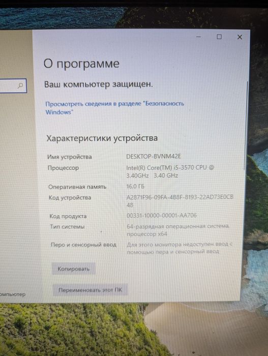 Бюджетний ігровий пк I5/16gb Ram/ GTX 1650 4gb