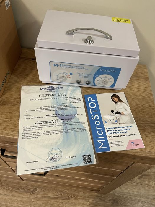 Micro STOP m1 sterylizator gorącym powietrzem