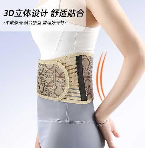 Турмалиновый согревающий пояс с магнитами для поясницы