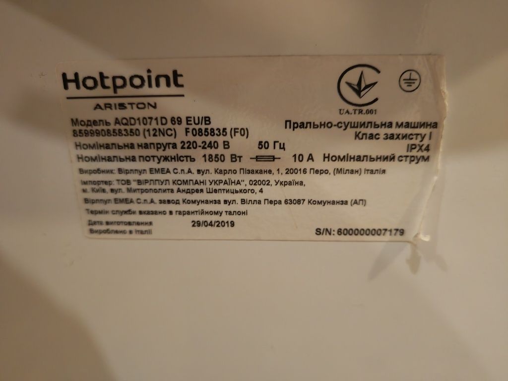 Pralko suszarka AQD1071D hotpoint ariston błąd F3