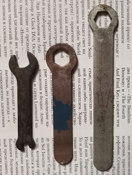 Ключи накидные ссср. на 24 + маленькие на 4,5х8 + 10мм.