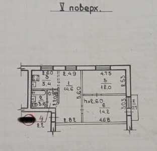 Продажа 3х комнатной квартиры на 12 Квартале.