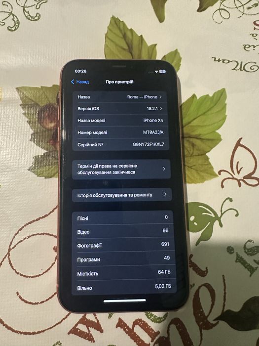 Iphone XR 64gb Coral