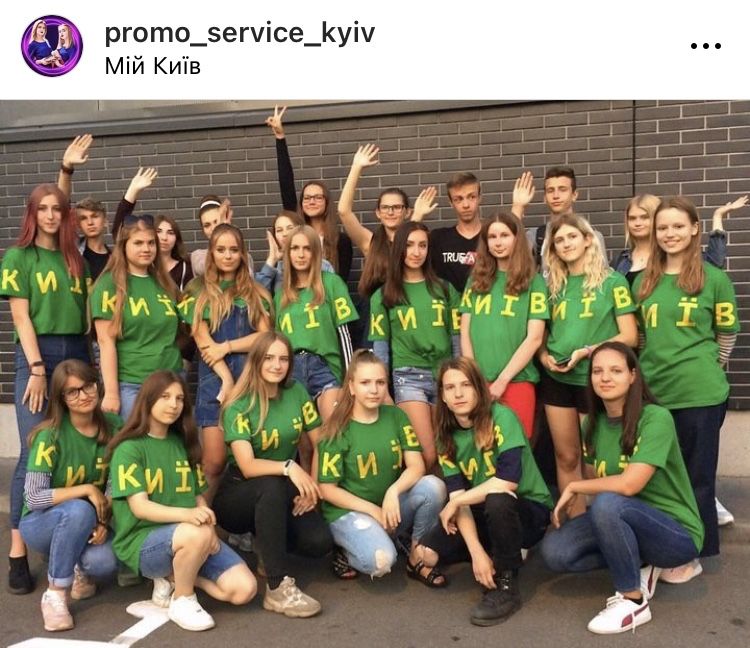 УСЛУГИ Промоутер, Хостес, Раздача флаеров, расклейка, реклама Киев