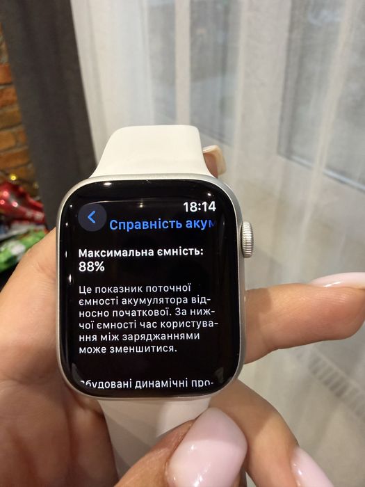 Apple Watch series 8 45mm