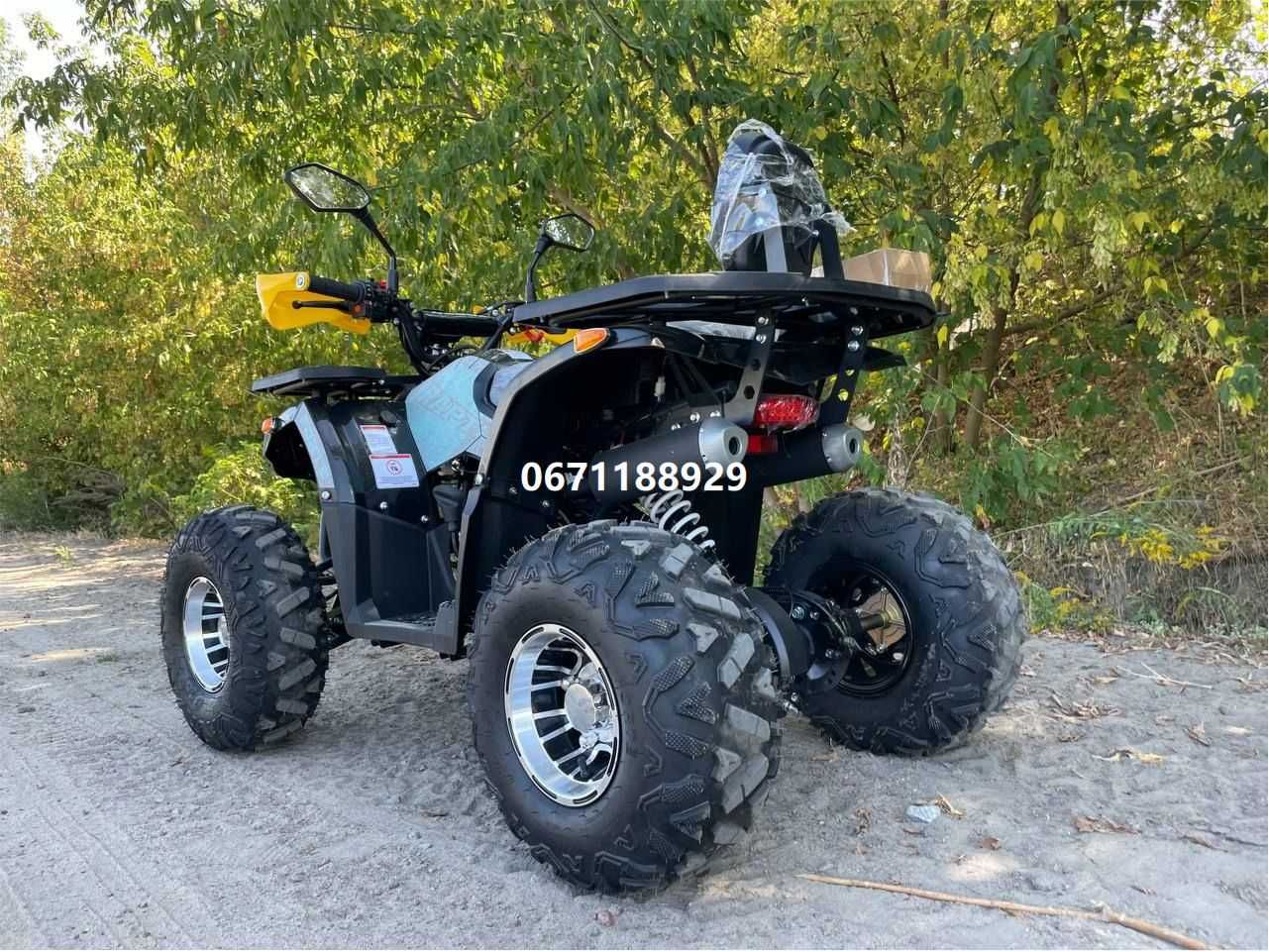 Квадроцикл FORTE ATV 125 Р Форте новинка жовто-блакитний+доставка