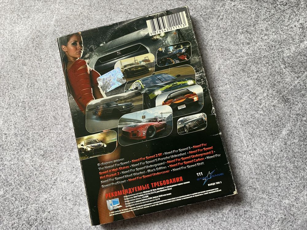Ліцензійний Need for Speed: SHIFT + класичні частини NFS (PC DVD-ROM)