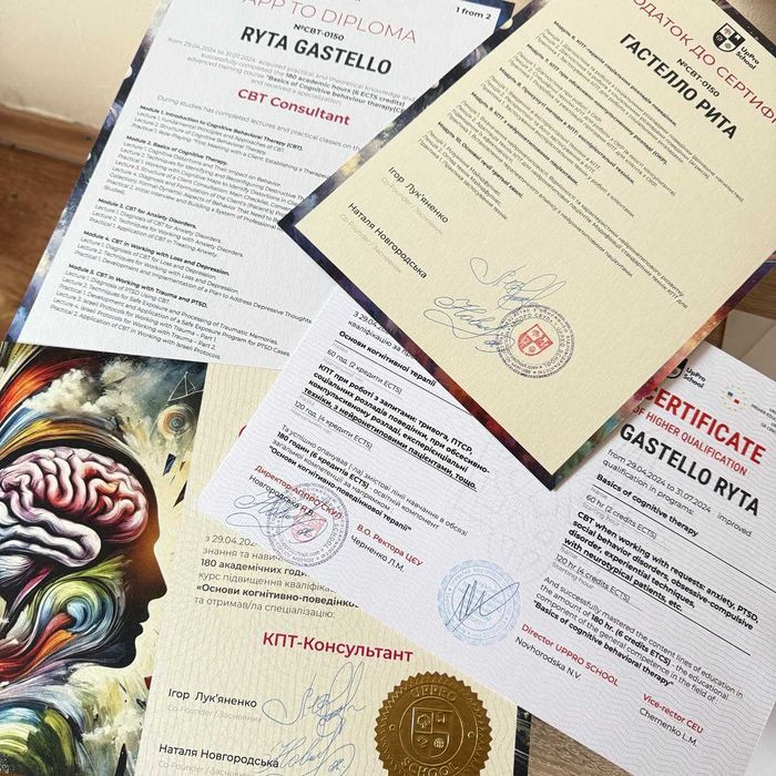 Психолог, психотерапевт, опыт, кпт, гипнотерапевт, EMDR,гіштальт, и тд