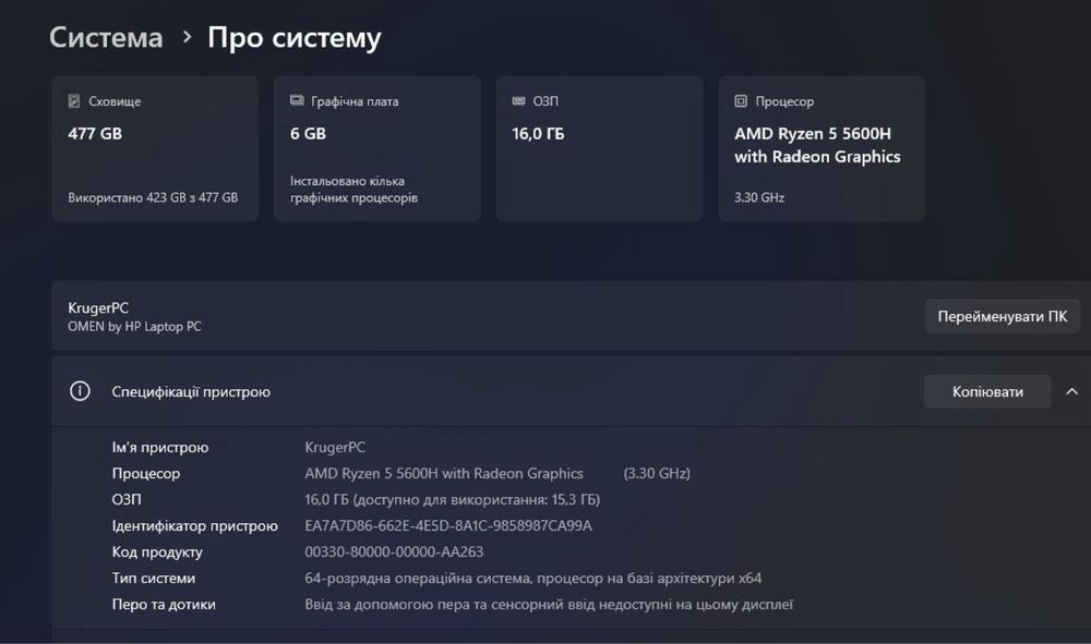HP OMEN o15 RTX3060