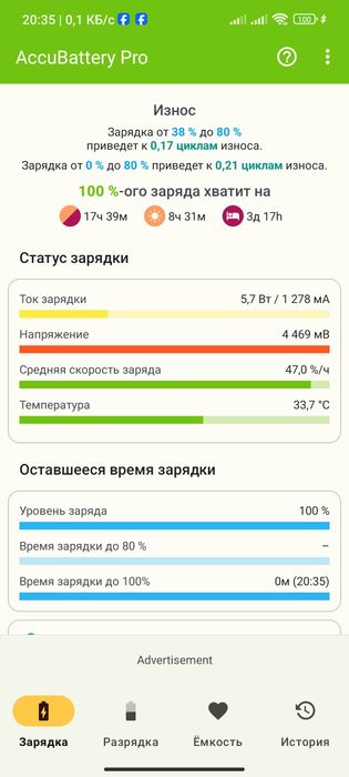 Nohon bn 61 батарея для Poco x3/x3pro